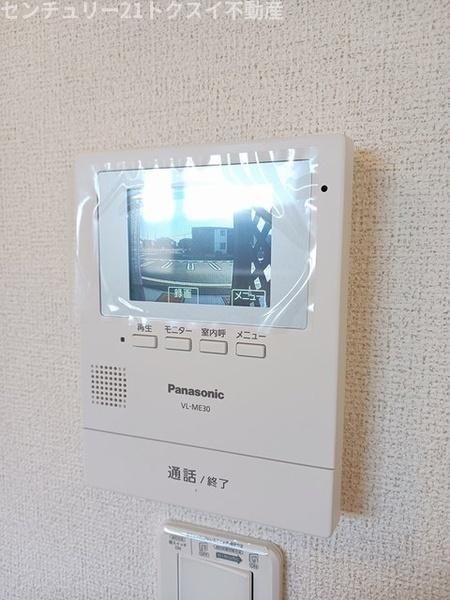 ベルウッド八街２