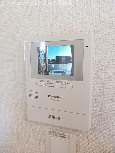 ベルウッド八街２