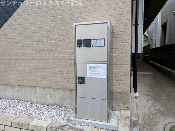 リベルテ