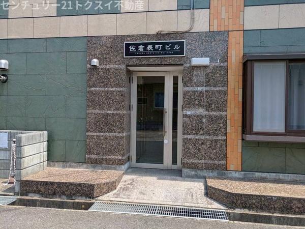 佐倉市表町３丁目のマンション