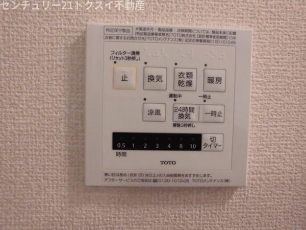 佐倉市王子台４丁目のアパート