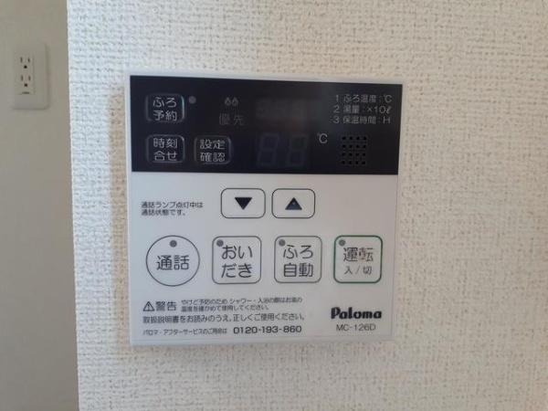 成田市飯田町のアパート