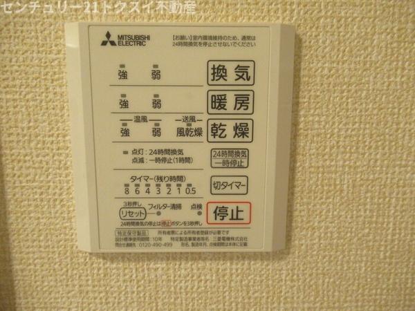 佐倉市大崎台１丁目のアパート