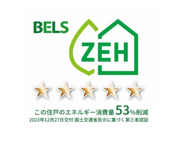 佐倉市大崎台１丁目のアパート