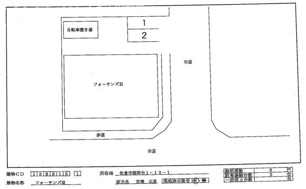 フォーサンズ３