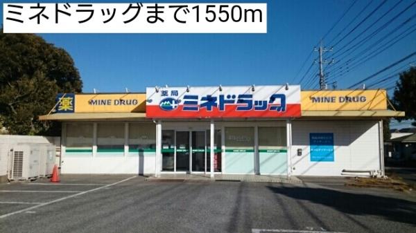 グランパーチェ　Ｄ