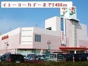 グランパーチェ　Ｄ