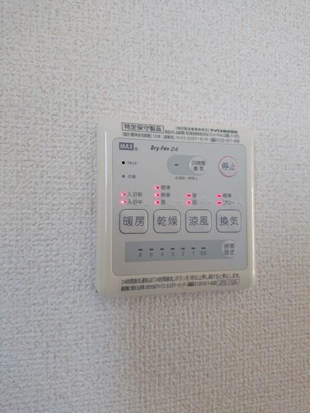 佐倉市臼井のアパート