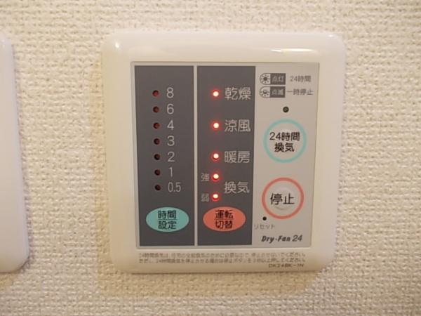 ガーデンフォート公津の杜