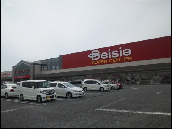 アヴェニューエリカーナ(ベイシア富里店)
