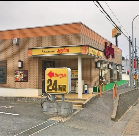 アヴェニューエリカーナ(ジョイフル成田並木町店)