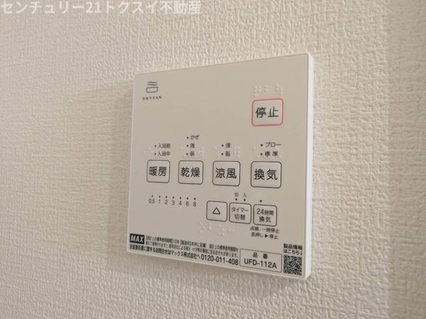 佐倉市海隣寺町のアパート