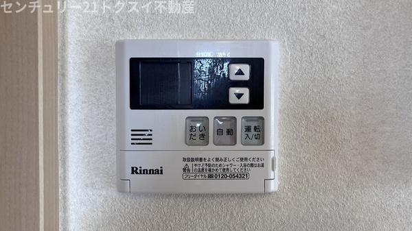 アルカディア四街道