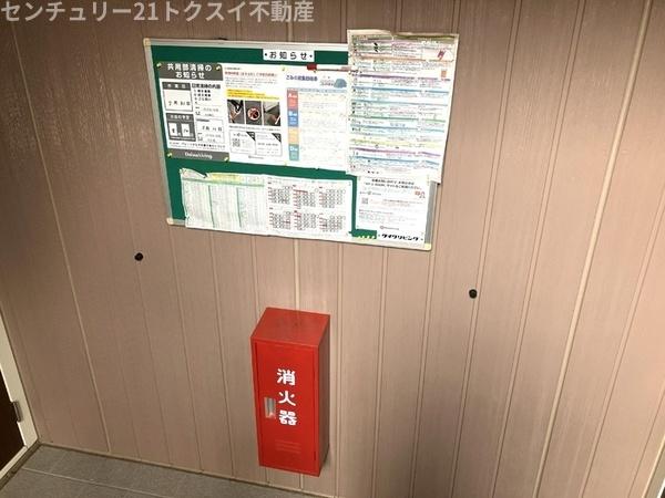 アルカディア四街道