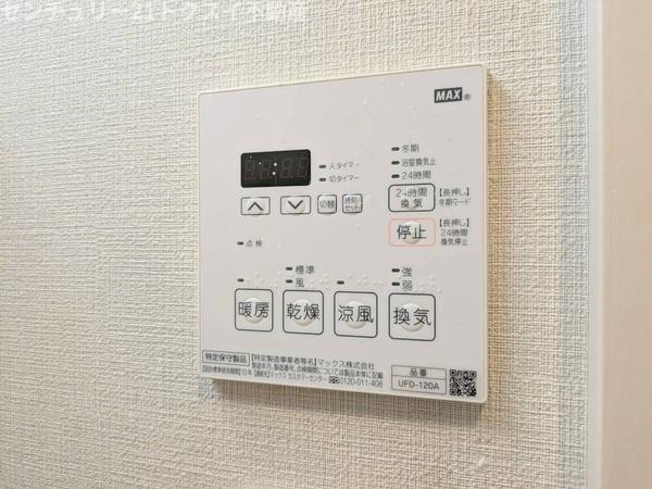 佐倉市王子台４丁目のアパート