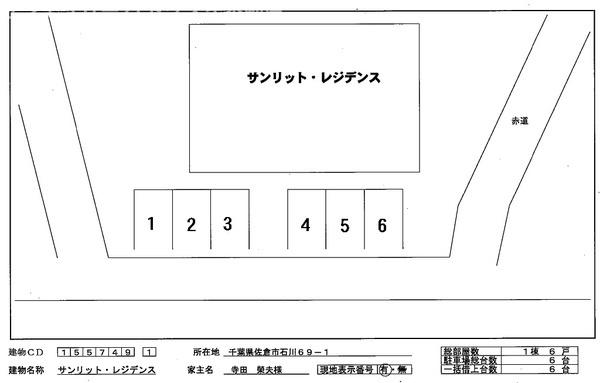 佐倉市石川のアパート