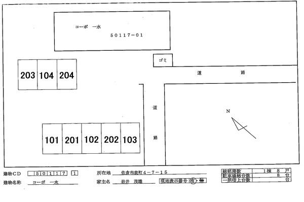 佐倉市表町４丁目のアパート