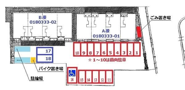 プリムヴェール２番館