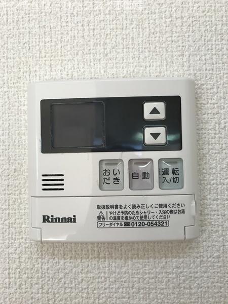 ロイヤルガーデンKIRINOKI