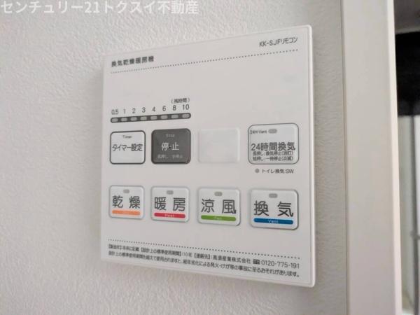佐倉市上座のアパート