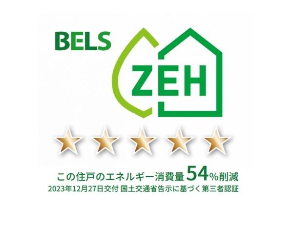 佐倉市大崎台１丁目のアパート