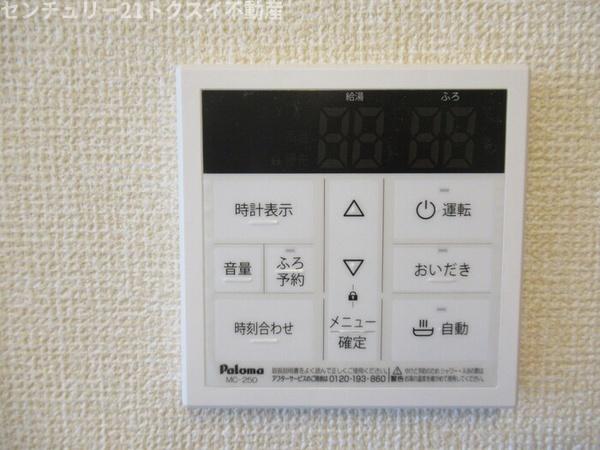 佐倉市大崎台１丁目のアパート