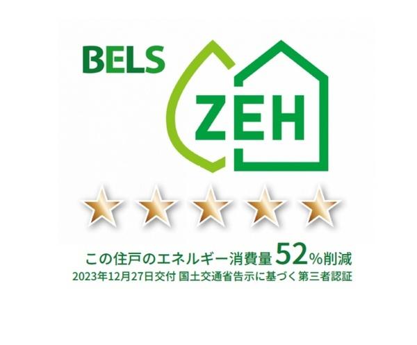 佐倉市大崎台１丁目のアパート
