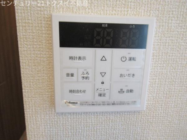佐倉市大崎台１丁目のアパート
