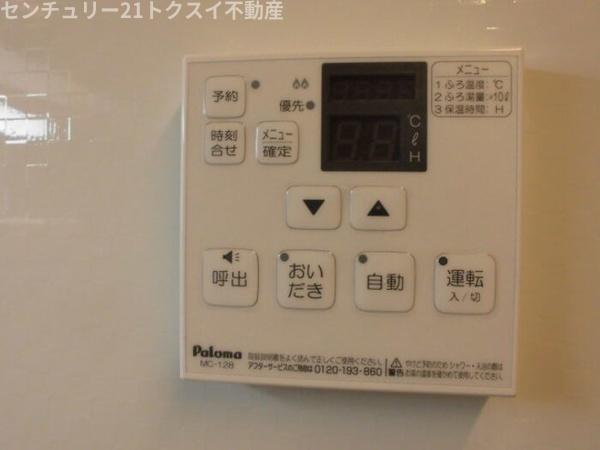 佐倉市弥勒町のアパート