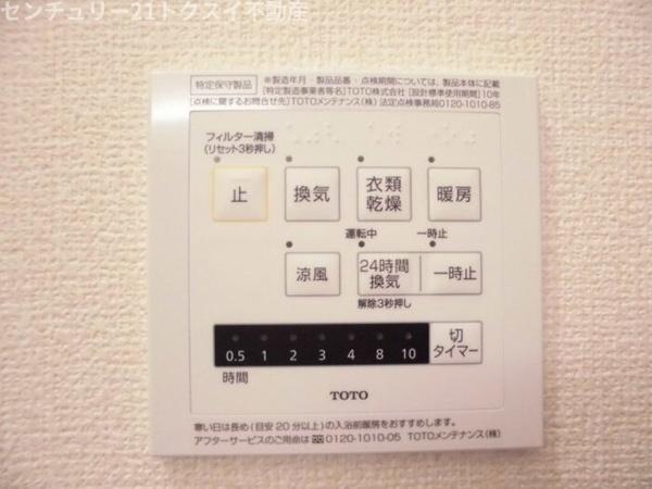 佐倉市寺崎北２丁目のアパート