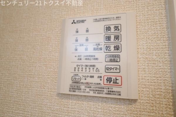 ロイヤルガーデン　ソラーナ