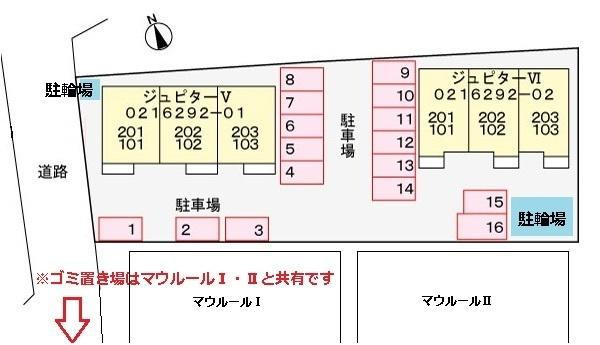 ジュピター　V