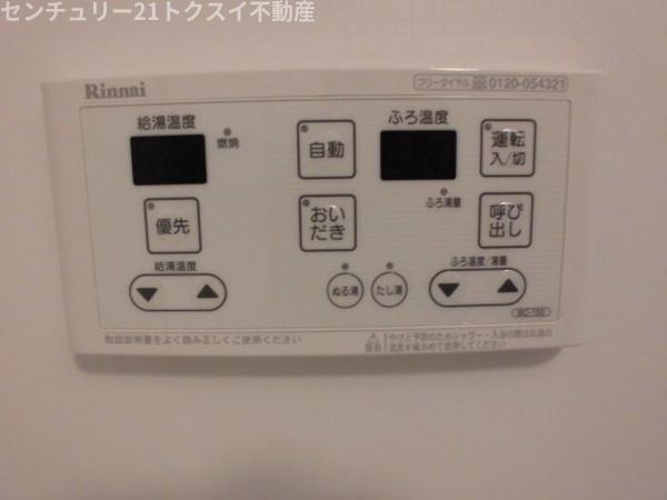 アムール