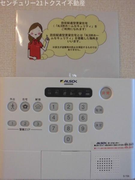 サザンハート吉岡　B棟
