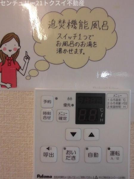 サザンハート吉岡　B棟