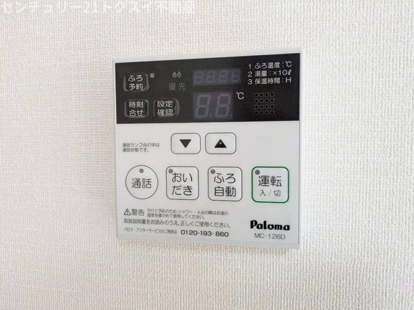 佐倉市上座のアパート