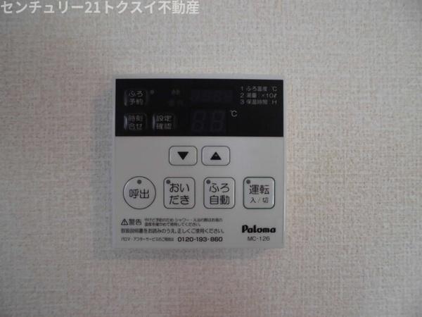 佐倉市宮前３丁目のアパート