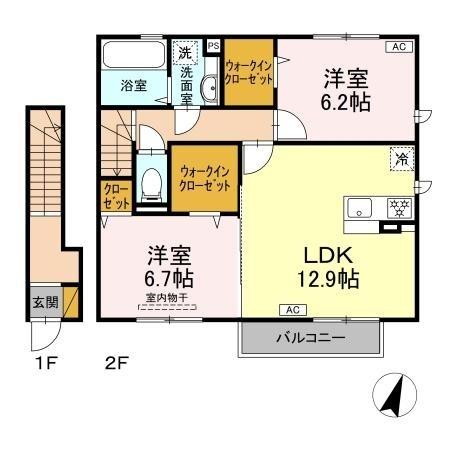 舘の杜　ソレイユ（A棟）