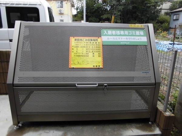 佐倉市宮小路町のアパート