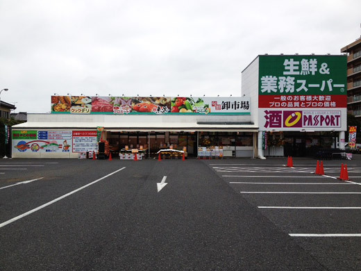 佐倉市井野町のアパート(業務スーパー勝田台店)