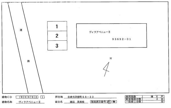 佐倉市井野町のアパート