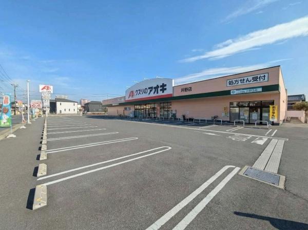 佐倉市上座のアパート(クスリのアオキ井野店)