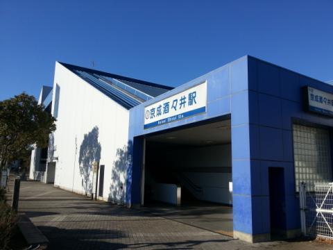 印旛郡酒々井町中川のアパート(京成酒々井駅(京成本線))
