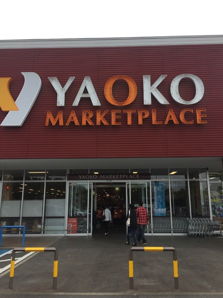 佐倉市生谷のアパート(ヤオコー佐倉染井野店)