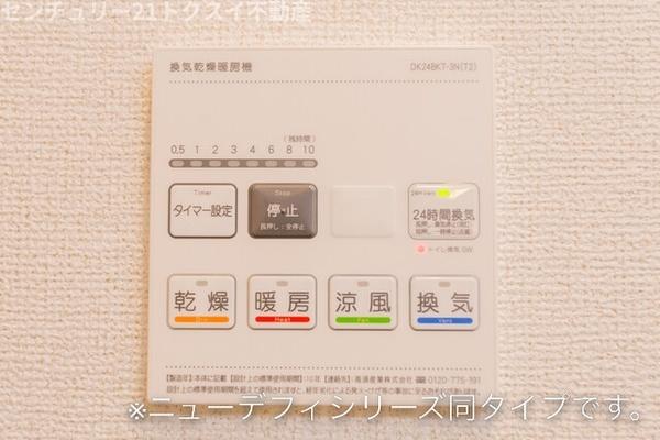 佐倉市田町のアパート