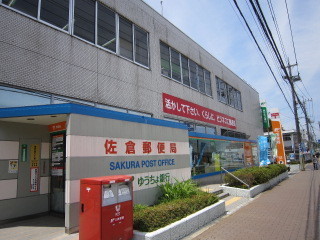 佐倉市田町のアパート(佐倉郵便局)