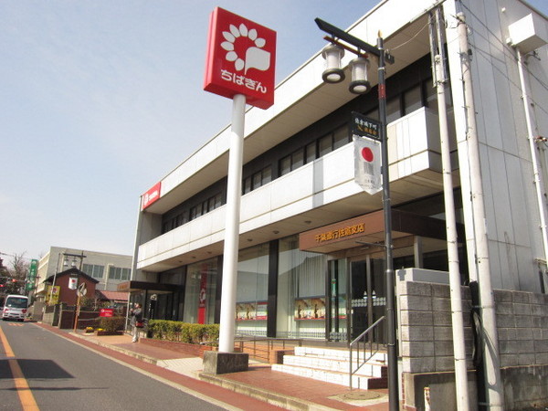 佐倉市田町のアパート(千葉銀行佐倉支店)