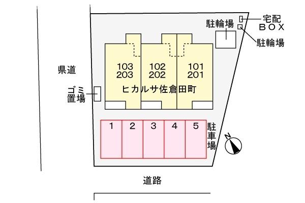 佐倉市田町のアパート