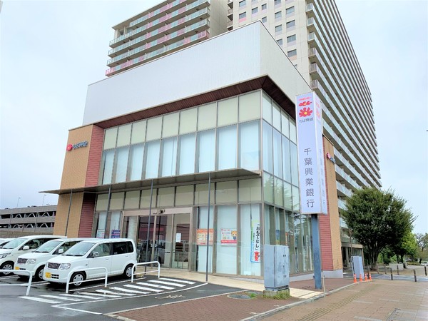 カルミア・アネックス(千葉興業銀行四街道支店)