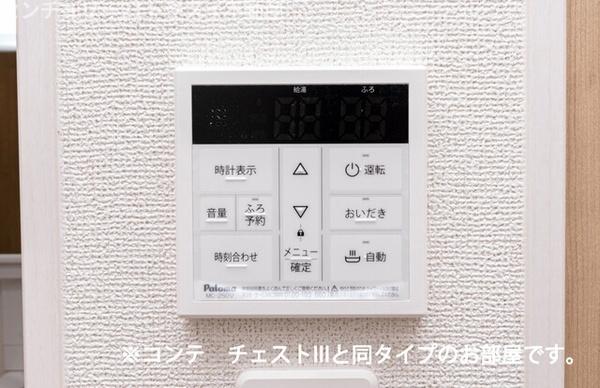 佐倉市王子台１丁目のアパート